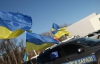 Автомайдан хочет вручить Януковичу повестку на народный суд