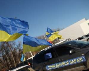 Автомайдан хоче вручити Януковичу повістку на народний суд