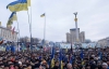 "Юра, мы с тобой!" - участники Народного Вече поддержали избитого Луценко