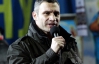 Кличко: следующий этап борьбы Майдана - всеукраинская забастовка
