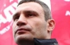 Суд отказался отменить "поправку Кличко"