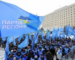 "Регіонали" вимагають від опозиції негайно розблокувати роботу парламент