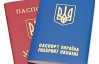 Держпідприємству, яке підозрювали у фінмахінаціях, дадуть 42 мільйони на закордонні паспорти
