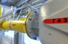 Украина получила возможность покупать газ у Словакии