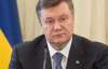 Янукович приказал ускорить производственную интеграцию с Россией
