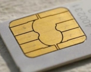 SIM-картку треба купувати, пред&#039;являючи паспорт