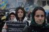 Под Администрацией президента украинцы провели "кровавый" пикет