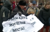 Мужчин с плакатами "Вон из центра Киева" вытолкали из-под баррикад на Крещатике