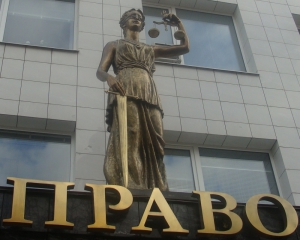 В днепропетровском суде нашли гранату, привязанную к двери
