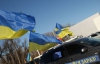 Автомайдановцев в Донецке "заблокировали" неизвестные с георгиевскими лентами (онлайн трансляция)