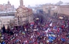 Столкновения митингующих и "Беркута" на Грушевского: онлайн трансляция