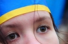 От радости до отчаяния: глаза активистов Евромайдана