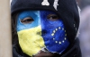 Общественный сектор Евромайдана потребует санкций у представительства Еврокомиссии