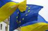 Евросоюз призывает к широкому диалогу для разрешения ситуации в Украине