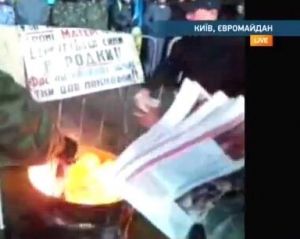 Депутаты от оппозиции жгут на Майдане газету &quot;Голос Украины&quot; со скандальными законами