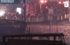 На Грушевського активісти підпалюють "коктейлі молотова" а "Беркут" хаотично відстрілюється