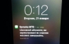 Мятежникам на Грушевского приходят SMS-страшилки
