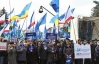Прихильники "регіоналів" збираються у Маріїнському на Антимайдан