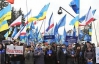 В Киеве снова собирают Антимайдан
