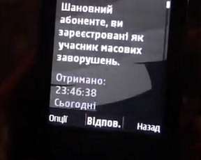 Мобильные операторы открестились от sms-угроз, поступающих на номера киевлян