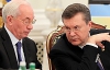 Янукович провів зустріч з Азаровим і Арбузовим