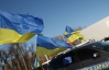 Если введут чрезвычайное положение, передвигаться по Украине станет невозможно