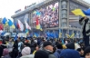 Арестованы банковские счета Евромайдана