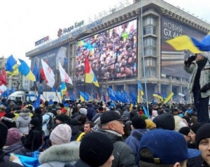 Арештовано банківські рахунки Євромайдану