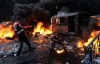 "Если не распустят власть, Украину ждет кровавая весна", - бывший милиционер