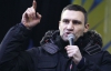 Майдан хочет сделать Кличко временным президентом Украины