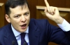 Ляшко спрогнозировал, что Янукович предстанет перед Гаагским трибуналом 