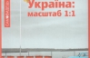 "Чтобы показать Украину, надо писать 100-томник" - презентовали новую книгу Олега Криштопы