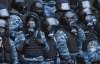 Львівський "Беркут" пише заяви на звільнення через сором за події в Києві