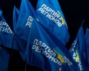 Партія регіонів заявляє, що не допустить повалення державної влади