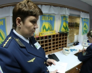 Милиции киевского метрополитена приказали быть готовыми завтра блокировать центральные станции - источник