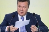 "Батькивщина": Решение о чрезвычайном положении - на столе у Януковича