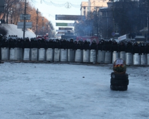 &quot;Беркут&quot; відмовився співати гімн України з &quot;євромайданівцями&quot;