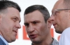 Опозиція відкинула спокусливі пропозиції Януковича