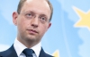Полная отмена "полицейских" законов и перевыборы президента: Яценюк повторил ультиматум