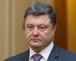 У Давосі висловили підтримку Євромайдану - Порошенко