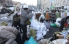 Влада придумала, як "перекрити кисень" Майдану - ЗМІ