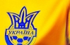 Украинская "молодежка"одержала очередную победу на Кубке Содружества
