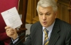 17 позафракційних депутатів та "регіоналів" підтримали вимоги опозиції до Януковича