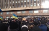 В Запорожье активисты штурмуют администрацию - ранены минимум 5 человек