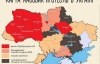 Під контролем євроактивістів знаходяться Київ і десять ОДА