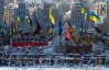 "Держись, Украина" - фанаты БАТЭ поддержали Евромайдан