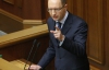 Яценюк - Януковичу: немедленно подпишите сегодняшний закон