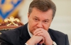 Янукович принял отставку Азарова и Кабинета Министров