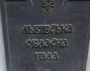 Активісти покидають Львівську облдержадміністрацію