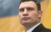 Тепер логічним кроком була б відставка Януковича - Кличко